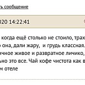 Проститутка Катюша 